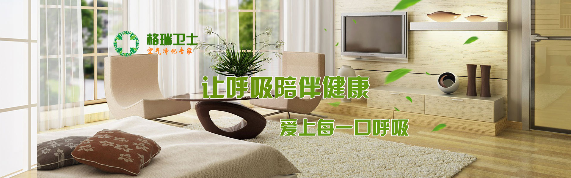 PC端幻燈一