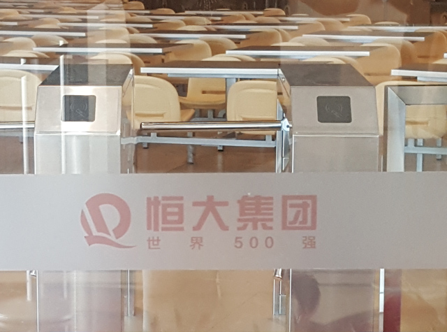 恒大集團施工