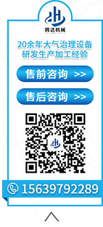 騰達(dá)機(jī)械在線客服